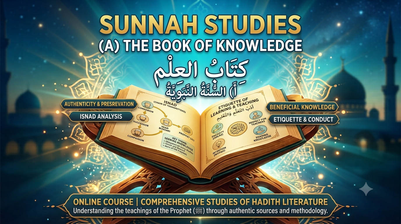 Sunnah Studies: 2