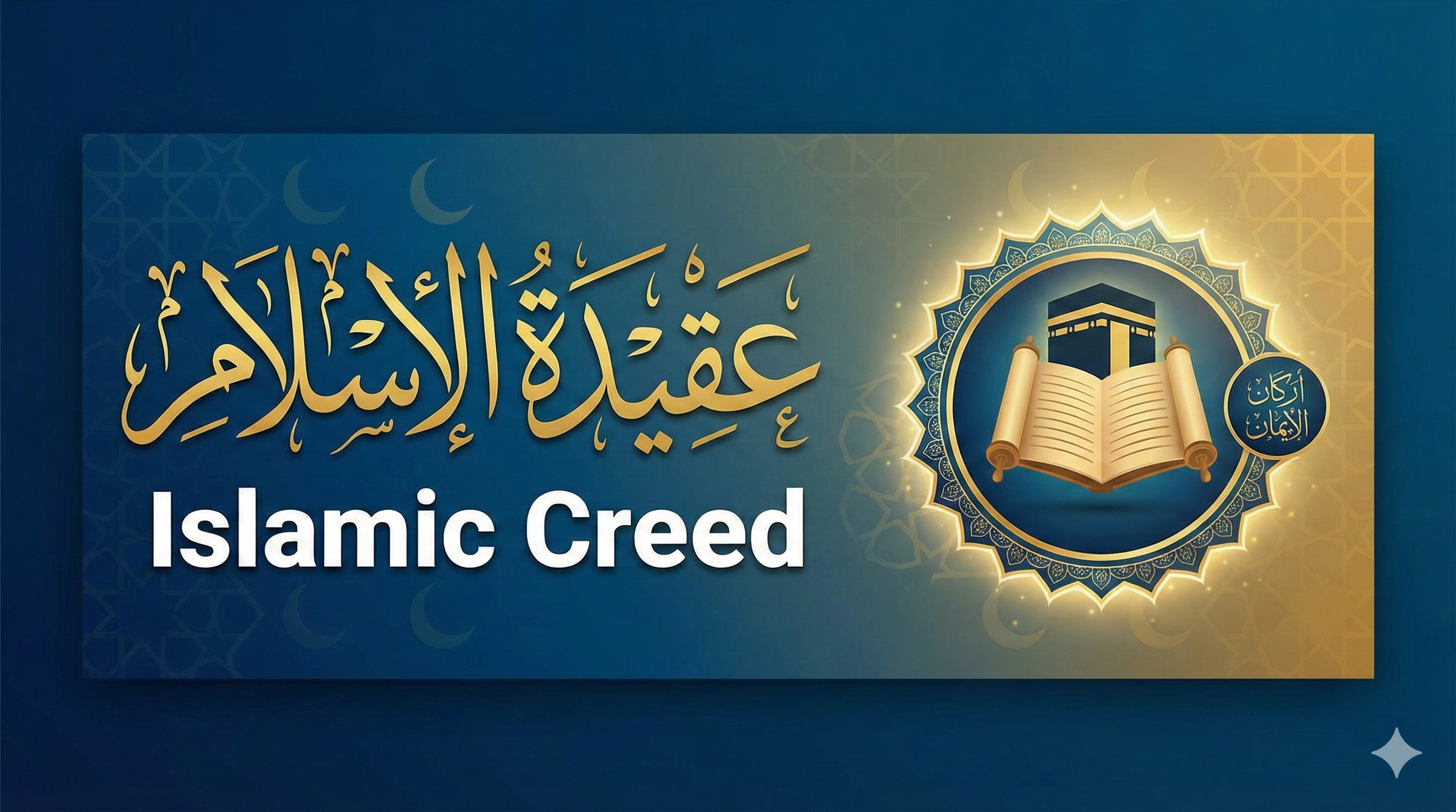 Islamic Creed