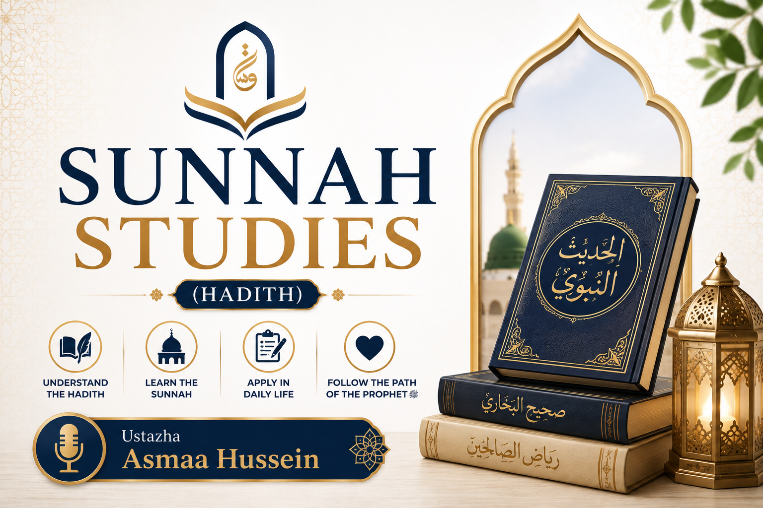 Sunnah Studies  (Hadith)