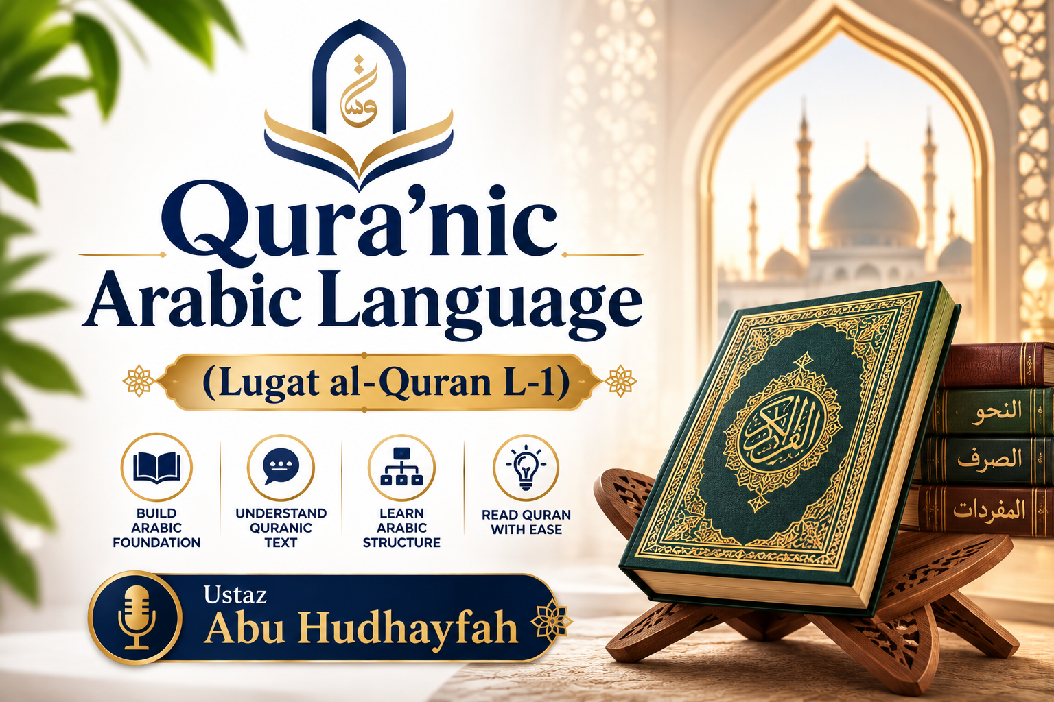 Qura’nic Arabic Language (Lugat al- Quran L-1)    