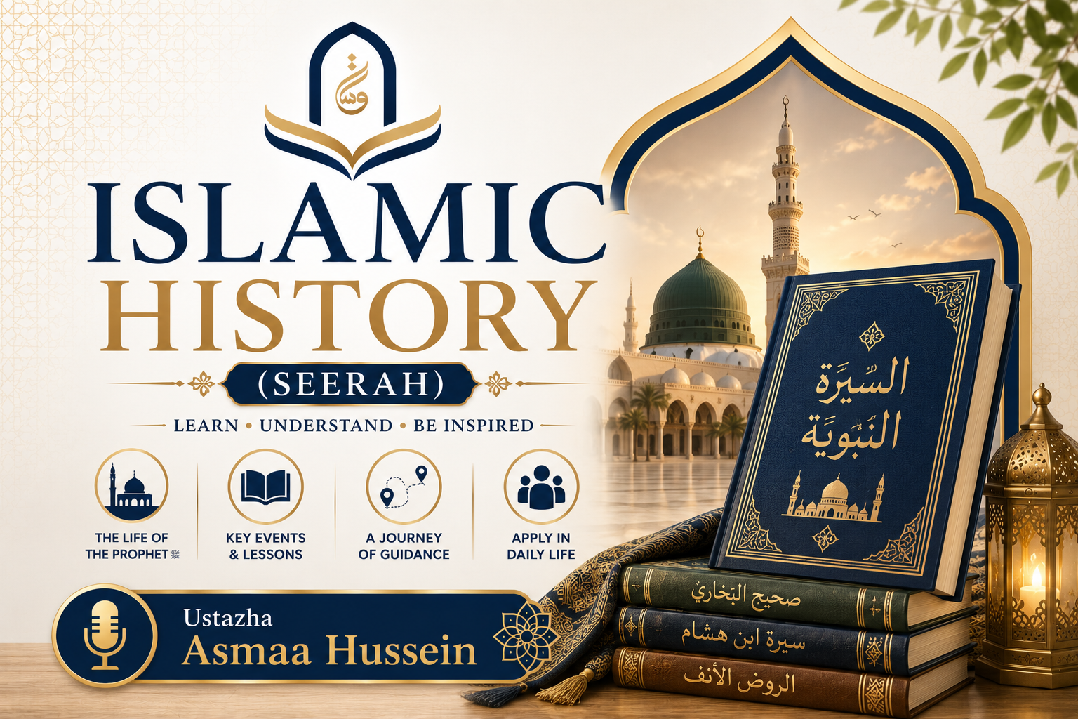 Islamic History (Seerah)