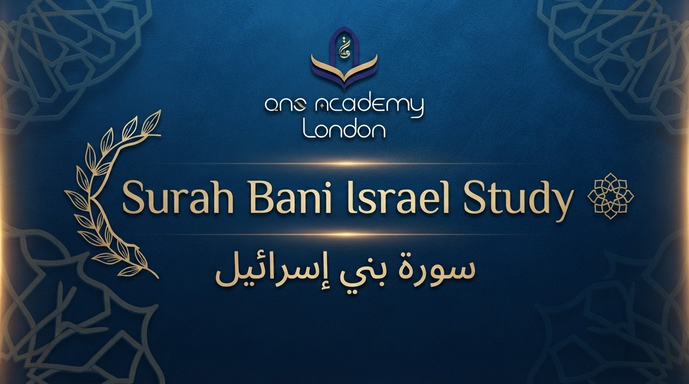 Surah Bani Israel Study