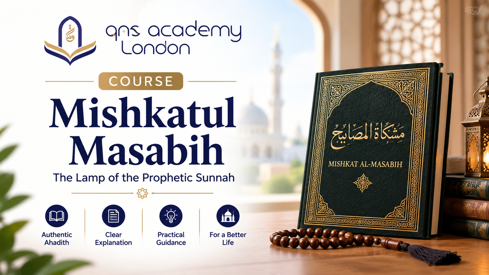 Mishkatul Masabih