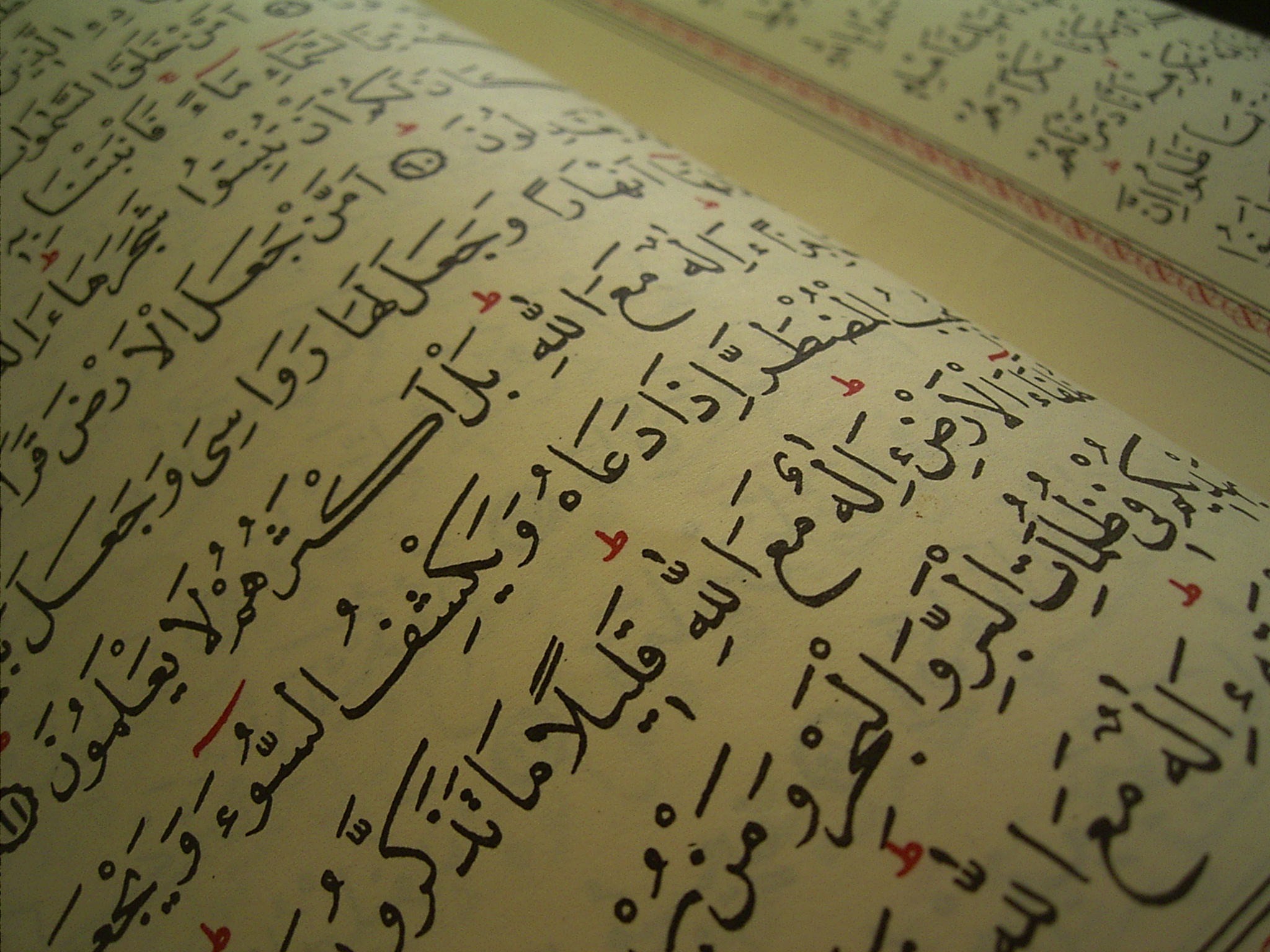 Quranic Language &amp; Grammar