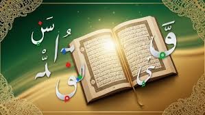 Ustadah Tazkia Taher (Tajweed rules,Surah Memorization )